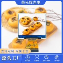 厂家直销2.0寸TFT液晶显示屏320*240接口RGB6位驱动9342C lcd屏
