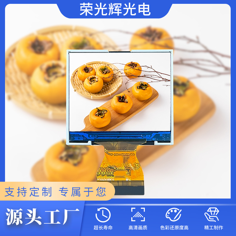 Factory Direct Sales 2.0-inch TFT LCD screen 320*240 interface RGB6 bit drive 9342C LCD screen