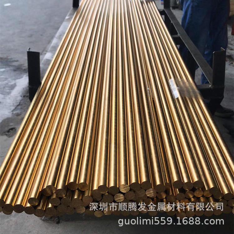 铜合金C27400光亮拉花黄铜棒C2720铜板材CZ109各种硬度黄铜线材