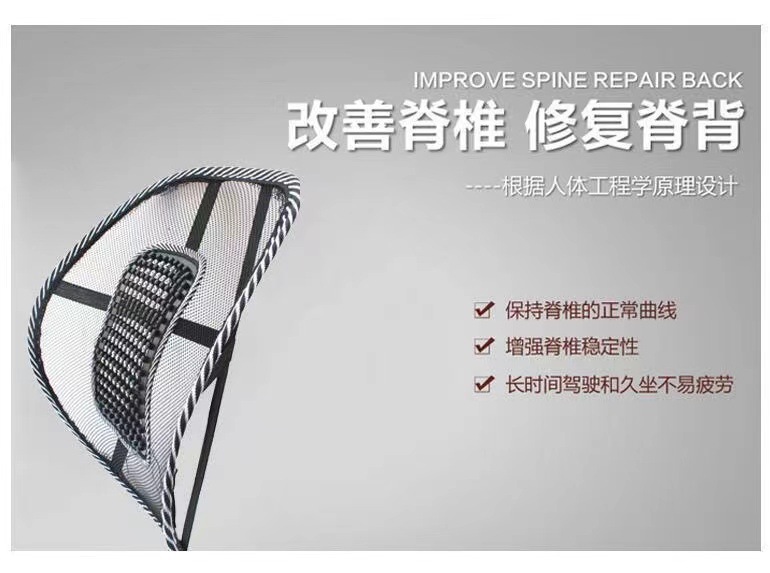 Summer Massage Car Lumbar Support Office Cushion Breathable Leather Lumbar Pillow Breathable Ice Silk