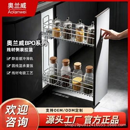 拉篮;家具五金;熨烫板