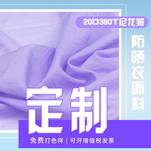 ���� 380T��˿��20D���޷������ᱡ����ˮ��в���ɹ�¿յ�������