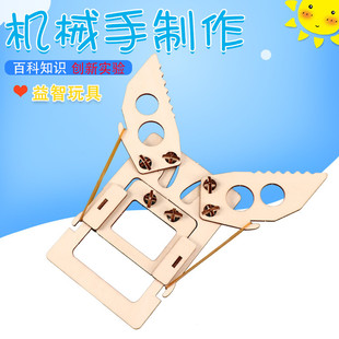 С�W���ƌW������ĺ��יCе�ֿƼ�С����С�l���ֹ�����DIY����