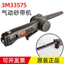 ����ԭװ3M33575����ɰ���� ֱ��ɰֽ�����㺸��í�����ĥ
