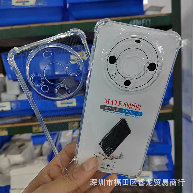 華為MATE60RS携帯ケースMATE60RS特別マスター透明ソフトケース50転倒防止保護カバーが適用されます|undefined