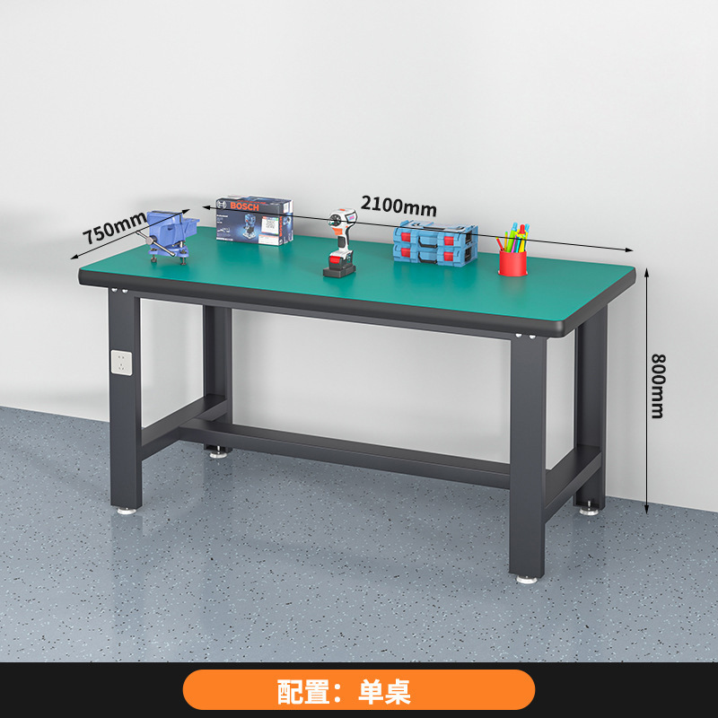 重型工作台钳工台防静电工厂车间学校实验操作台不锈钢维修工具桌|undefined