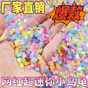 Super Mini Luminous Plastic Small Turtle Pair Touch New Luminous Ornaments DIY Small Nose Kagfei Children's Toys