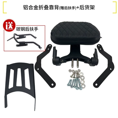 Greystone 707 Motorcycle Bumper, Anti-Fall: Motorcycle bumper - aluminum-alloy-folding-backrest-rear-shelf-free-rear-armrest-not-available-for-proultraec-version