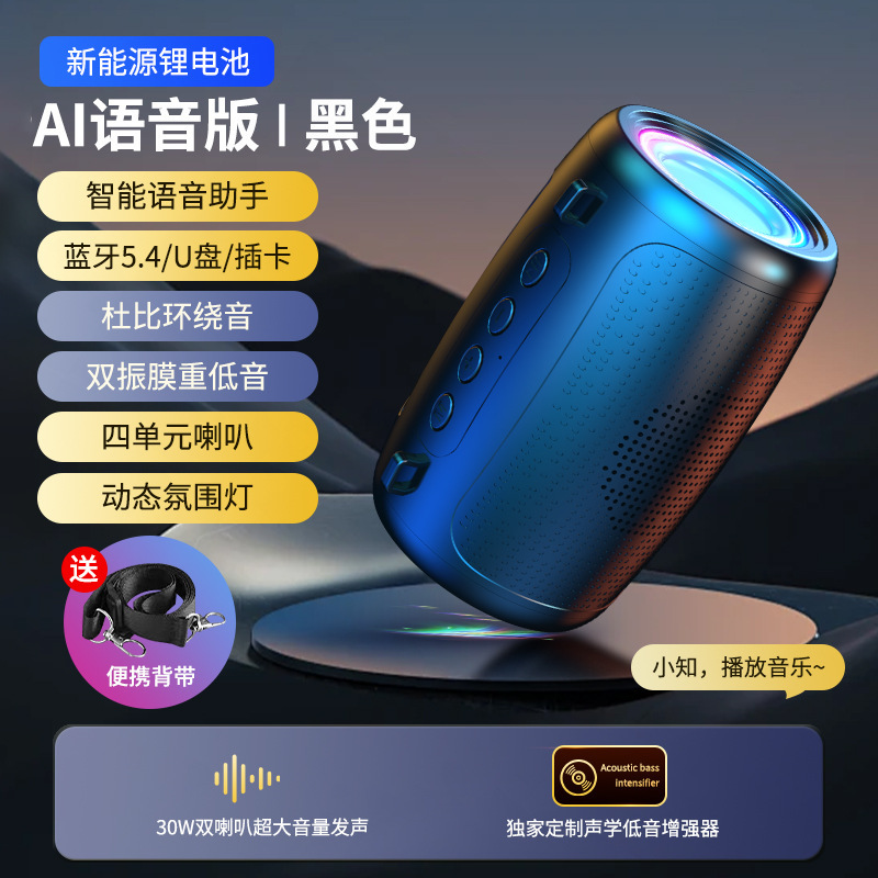 大音量无线蓝牙音响户外便携式大音量插卡迷你款超重低音炮小音箱|undefined