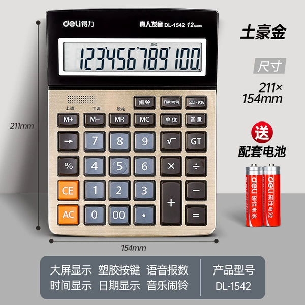 1542A [Large] Classic model