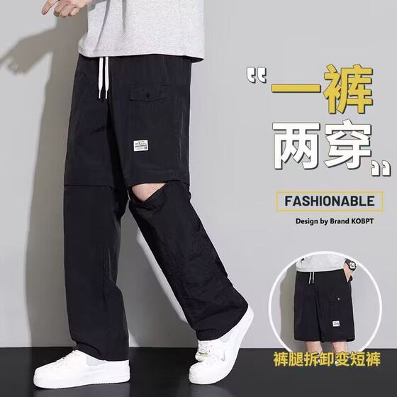 American Style Trendy Brand Detachable Cargo Pants Men's 2024 New Summer Two-in-One Pants plus size Thin Parachute Pants Trendy