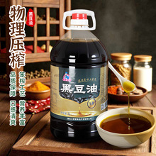���Ґۺڶ���5L��ֲ���Ͳ��ʳ�����ü��÷��D����ڶ���
