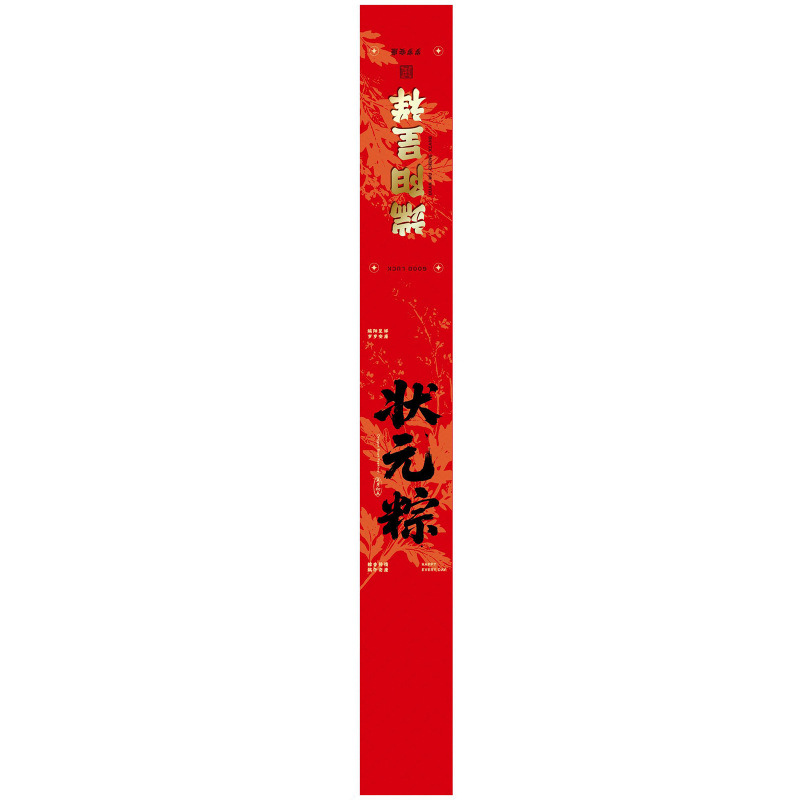 2025年記念品、金榜題名ステッカー、新築祝い、誕生日パーティー、開店祝い、出産祝い、封筒、クリエイティブギフト|undefined