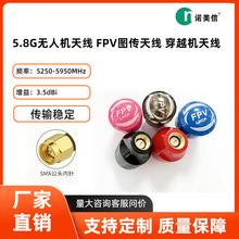 5.8G����СĢ��fpv�쾀��Խ�C��ը���ɔ_������D��5.8g�쾀FPV