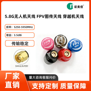 5.8G����СĢ��fpv�쾀��Խ�C��ը���ɔ_������D��5.8g�쾀FPV