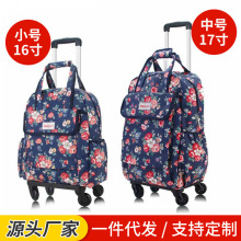 �����p�����U��Ů�f��݆ӡ������������U�����U��16��17��20��