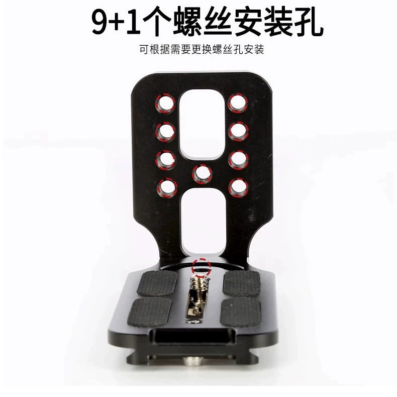 L-образная быстросъемная пластина для вертикальной съемки камеры подходит для стабилизатора DJI Ronin RSC2/RS2 Zhiyun weebill micro-SLR