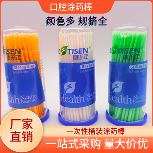 ���ƿ�ǻ�Tș��һ���Կ�ǻ�o��С�ް�Сëˢ�坍ˢճ�ӄ�����ˢ��