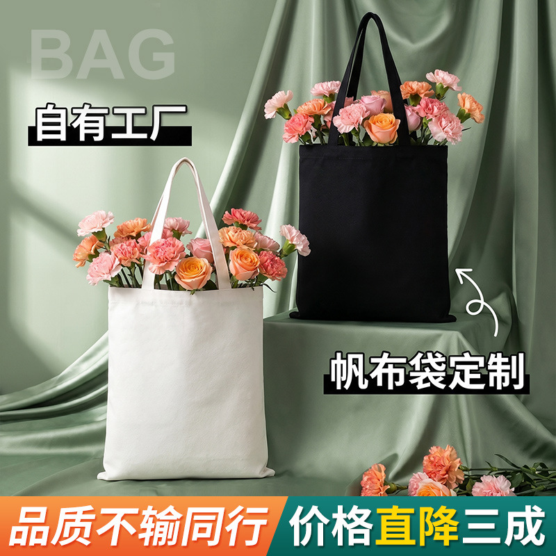 Bolsas de lona en blanco personalizadas logotipo corporativo publicidad bolsas de algodón personalizadas diy bolsas de lona personalizadas