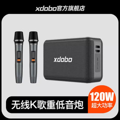 メーカー直販XDOBO喜多宝bluetoothスピーカーx8pro屋外k歌120Wサブウーファ防水音響