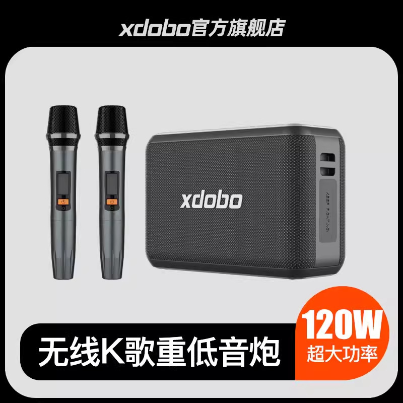 メーカー直販XDOBO喜多宝bluetoothスピーカーx8pro屋外k歌120Wサブウーファ防水音響|undefined