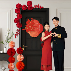 结婚婚房布置客厅沙发背景墙喜字KT板氛围感布置结婚套装条幅装饰
