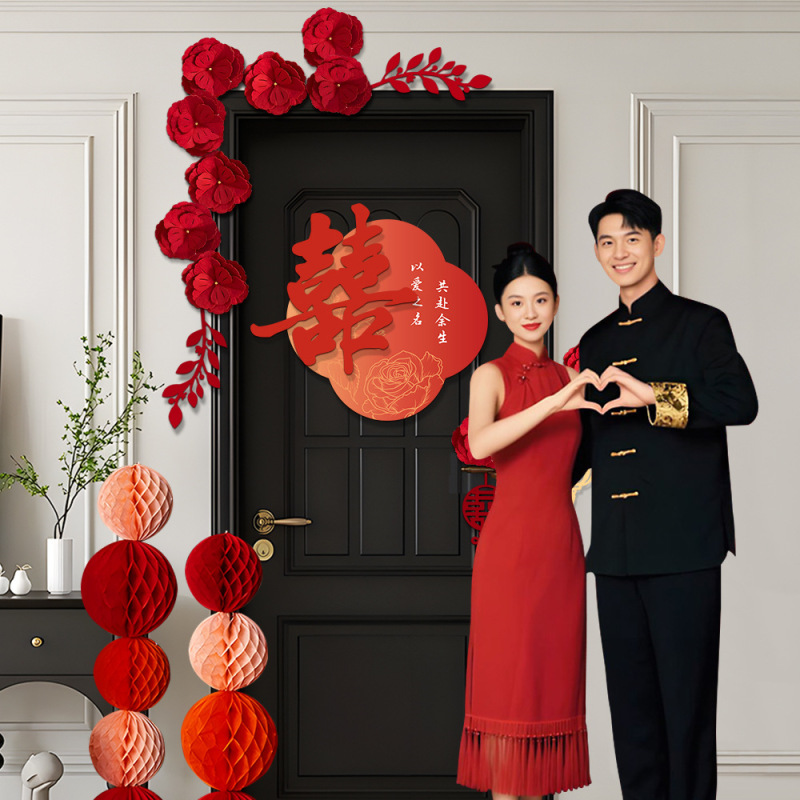 结婚婚房布置客厅沙发背景墙喜字KT板氛围感布置结婚套装条幅装饰|undefined