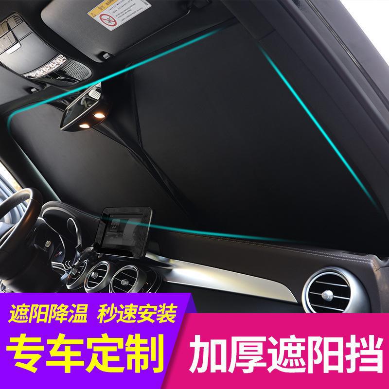 SOURCE manufacturer car special sunshade front windshield glass curtain automatic retractable sun protection and heat insulation supplies
