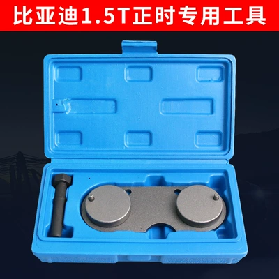 New BYD 1.5T timing tool Qin Song PRO DMI 472QA 476QZB engine timing tool (Mühərrik alətləri) - byd-15t-timing-tool