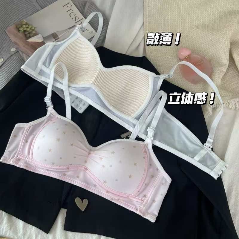 星星雨无钢圈甜美透气内衣女学生舒适小胸聚拢可爱防下垂文胸罩|undefined