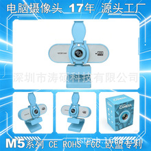 Դ�^���S�{ɫ2K����z���^���O���L �羳CE ROHS FCC