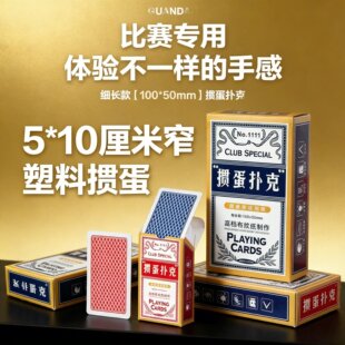 �������Ó���Ƽ��L��100*50�T��������խ�����伈��PVC��ˮŮʿ