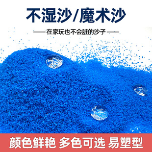 �S�����l����ɰ��ͯħ�gɳˮ�з�ɳ����ˮ��ˮ�ƌW������治��ɳ
