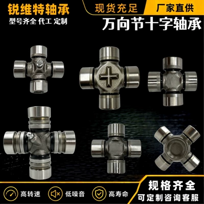 assembly for truck rotary – Avtomobil yataqları