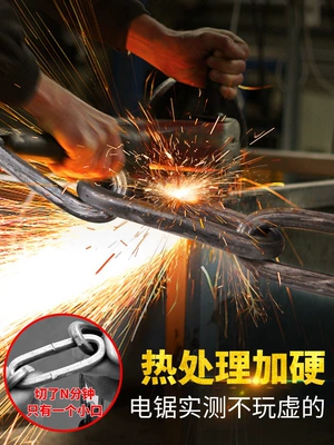 locks, and anti-pry iron locks — Motorcycle Lock
