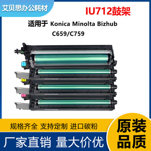 �m�ÿ���IU712���� Bizhub C659/C759�׹�DV712�ĽM��