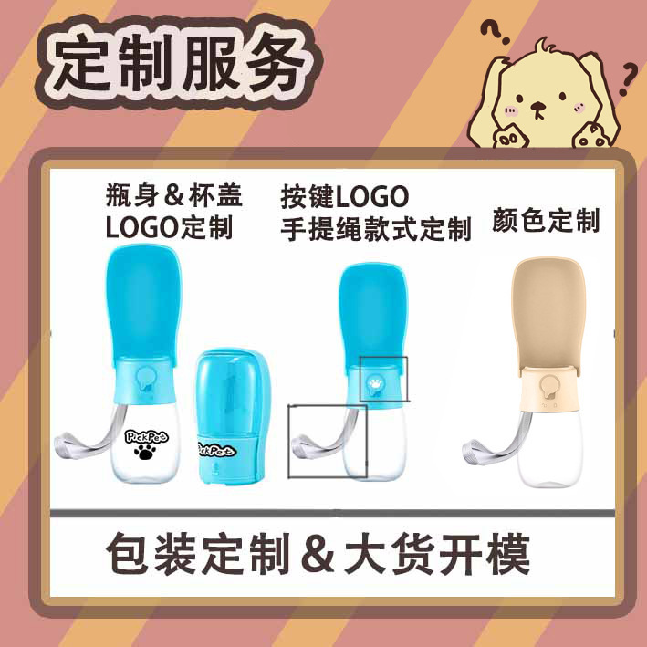 Botella portátil para mascotas gatos y perros taza de agua resistente a altas temperaturas para viajes al aire libre