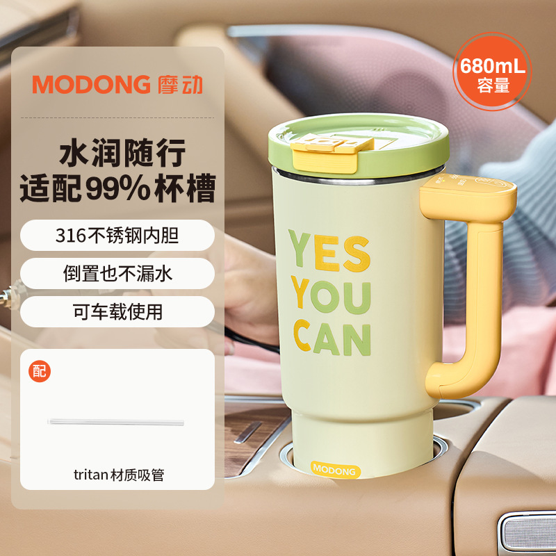 摩动电热水杯烧水壶旅行便携式小型加热保温出宿舍办公室电热杯|undefined