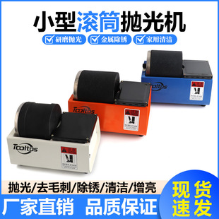 С��늄ӹ��z�LͲ����C���y�����ʯ���Ҵ�ĥ��ϴ��ĥ�C�O������