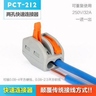 �羳�Ӿ�����PCT-212�����B�����ԴӲ�����^�����{ɫ�ցK�Դ��