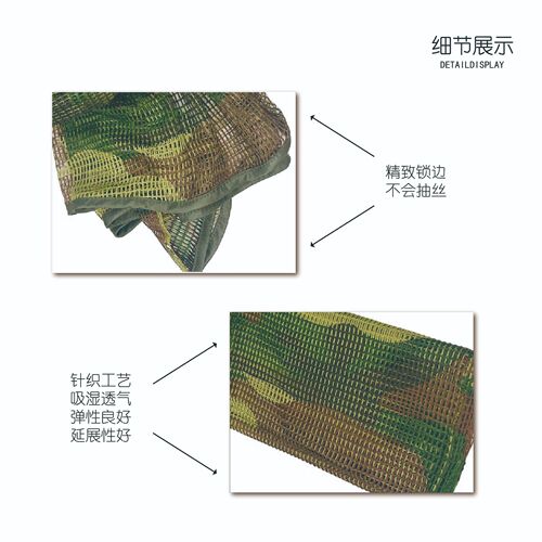 Tactical camouflage Arabian mesh scarf special forces CS field army fan camouflage mesh scarf outdoor multi-purpose scarf