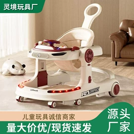 学步车;儿童餐椅;儿童摇椅