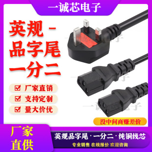 Ӣʽ���~һ�϶��C���Դ��һ�ֶ�Ʒ��β̨ʽ���C��X1.5MӢҎ���