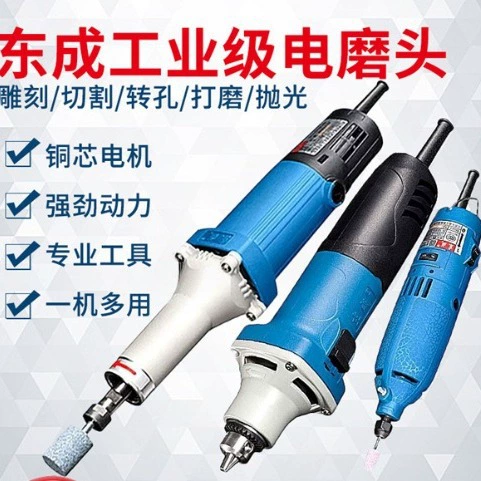 Dongcheng электрическая шлифовальная головка нефритовый гравировальный станок небольшой ручной электрический шлифовальный станок мини-электрический инструмент