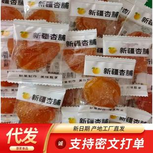 ���l�o�˽��Ӹ������Ӹ�500g  ���l���T�����������b�k�����e��ʳ