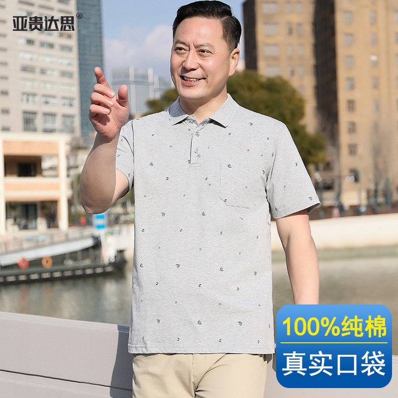 Hombres de mediana edad de algodón de manga corta Camiseta bolsillo de la solapa Verano de mediana edad y ancianos más el tamaño de media manga papá camiseta padre