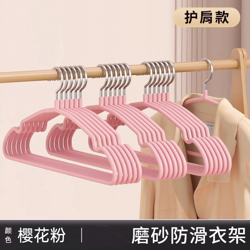 家用挂衣无痕防肩角加粗磨砂树脂衣架成人学生防滑衣服撑子晾衣架|undefined