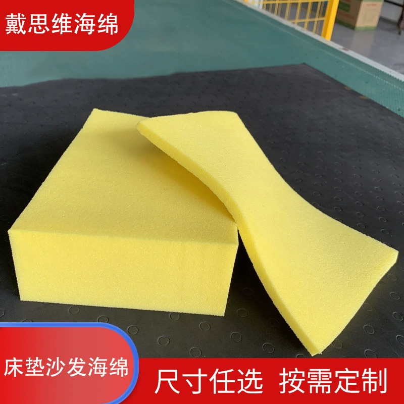 Хлопчатобумажная память Губка автомобильная подушка высокого плотности замыкается в форме запоминка