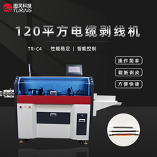 TR-C4 120ƽ��8݆�ŷ��ߵ͉����������ξ����D�������C��|�����C