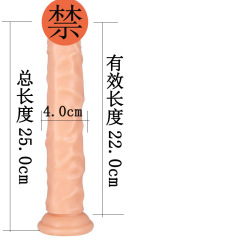 4cm female self-pleasing device manual suction cup simulation penis no balls slender soft fake penis adult sex toy